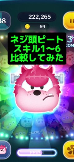 Understanding Tsum Tsum Neji Head Pete and Latest Gacha Events