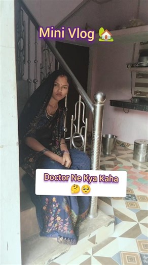Aaj Achanak Se Doctor Ke Paas Jana Pada || Day 96 || Mini Vlog #minivlog #dailyvlog #familyvlog