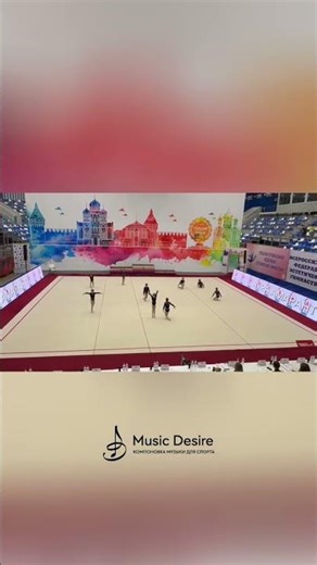 Music for aesthetic gymnastics