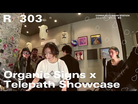 Organic Signs x Telepath Showcase ｜2025年12月28日