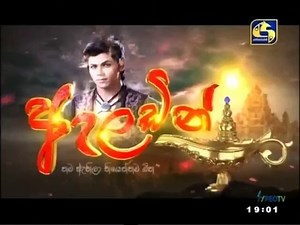 Aladin (394) - 29-03-2021