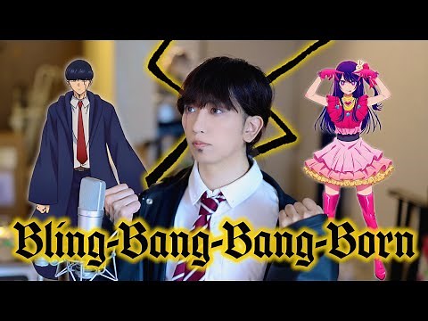 「Bling-Bang-Bang-Born × Idol」MASHLE : MAGIC AND MUSCLES Opening ( Creepy Nuts × YOASOBI ) By Umikun