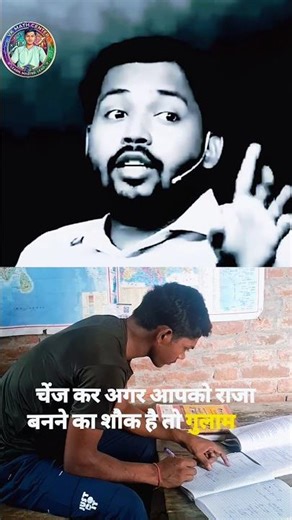 khan sir motivation video #motivation #youtubeshort #shorts #ytshorts #trending #shorts
