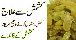 169K views · 5.6K shares | Kishmish ke fayde in urdu | Life Care Tips | Facebook