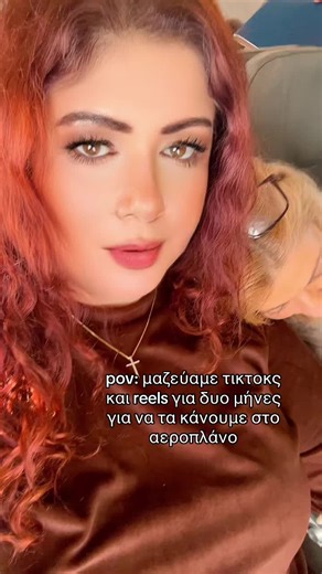 la καταστασιόν τρε μπανάλ💁‍♀️😂 Απαράδεκτες#κυπροςτικτοκ #ελλαδατικτοκ🇬🇷 #φοργιου #καλεεεεε ##fy