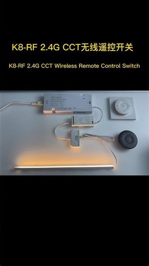 #CCT wireless remote control switch#detachable #interiordesign