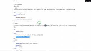 Summation() 调用介绍