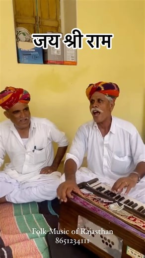 8.7K views · 27 reactions | श्री अयोध्या राजा दशरथ घर श्री रामचन्द्र...