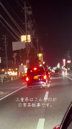 三重県の日常と親しみやすい鹿の魅力