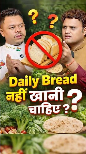 Why You Shouldn’t Eat Bread Daily | Celebrity Chef Michael Explains
