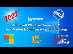 Window Server 2022 Basic Installation & Configuration Part 1 / မြန်မာဘာသာ