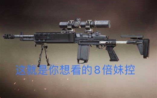 这就是你们要看到全自动8倍妹控