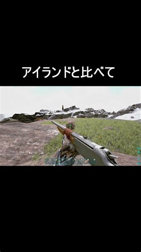 ラグナロクって #ark #arkswitch