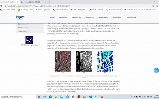 S2021012基于python的遥感图像语义分割系统Semantic-segmentation-master