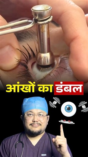 Eye Pressure Checkup with an Old an Device 😳