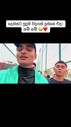 හිංදි වචන නම් nothing සුද්දා 😅😂 @Oshada Akash @Pasindu Nilakshana🇦🇪 @The Voice Of Ceylon #foryou #fypシ #trending #foryoupage #viral