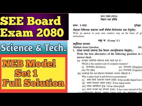 Class 10 SEE Science Model Question 2080 Solution| NEB SEE Science Set 1 2080|