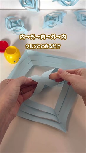 #簡単工作 #雪の結晶 #親子時間