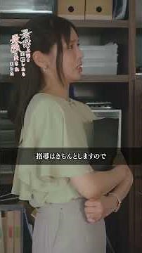 【第1話】最恐上司と同棲したら最強に愛されました
