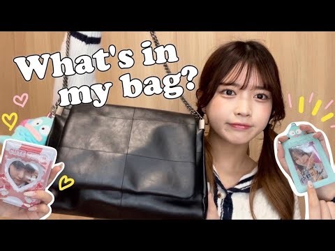 バックの中身紹介🛍️してみたけど特に面白いものは入ってないんだ。日プの推しメンとかは分かる。