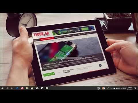 Πως να προσθέσεις τα εικονίδια στην επιφάνεια εργασίας των Windows