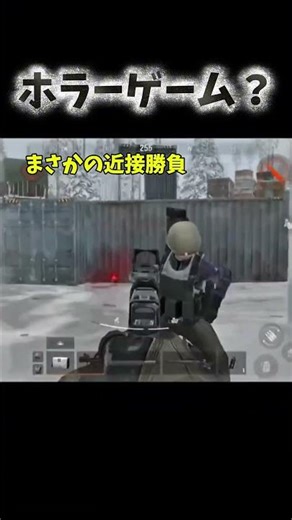 Horror game? #gameplay #arenabreakout #stream #streamingclip #www #arenabreakouttips #game #there...