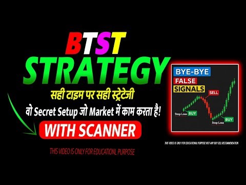 BTST Strategy Explained | RSI Bollinger Band Volume WMA Setup | Best Stock Picking Method