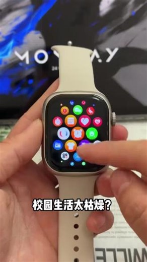 手表坏了别急！2026年，全新s11升级有摩斯密码，任意下载等功能，喜欢的朋友快来看看吧！#插卡手表 #华强北插卡手表