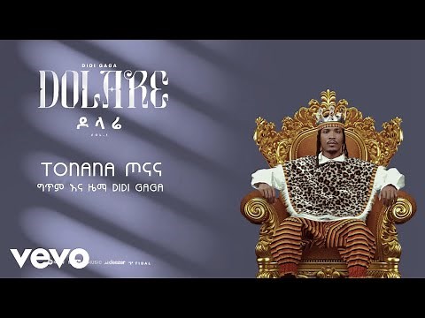 Didi Gaga - Tonana - ጦናና