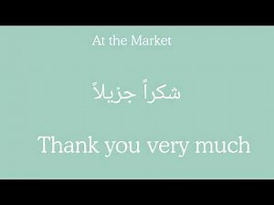 Learn Arabic for beginners | Complete Arabic for Beginners