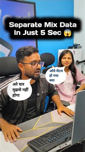 Excel Me Mixed Data Ko Separate Kaise Kare? | Easy Excel Trick 🔥#tlscomputer #excel #gurmeetsir