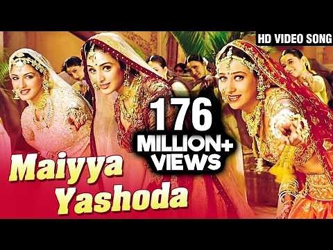 Maiyya Yashoda Full Song | Salman Khan, Karisma Kapoor, Saif Ali Khan | Hum Saath Saath Hain