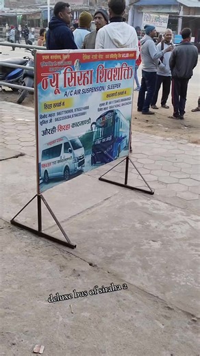 Shiv Shakti AC Air Specifications and Features