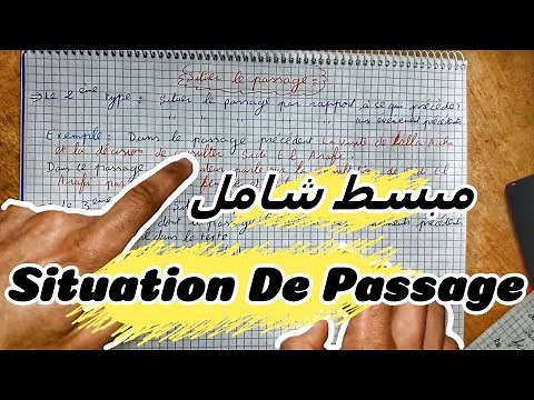 🔥🔥 Situation De Passage Avec Des Exemples 1 Bac شرح شامل لجميع الحالات