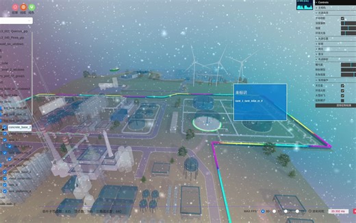 工业区三维交互场景综合案例（11分钟）