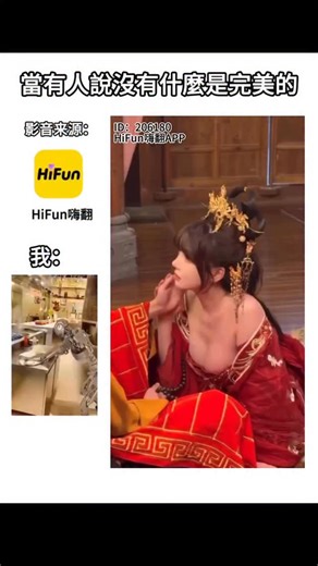 @tiger.9307565 on Instagram: "台灣正在研发智能交通系统，结合摄像头，激光雷达和AI算法来分析路面行人，车辆流量以及交通模式。系统会实时调节红绿灯和限速指示，避免拥堵和交通事故。每天成千上万的车辆受益于这种自动化管理，尤其在繁忙的涩谷车站周边，高峰时间的通行效率得到了显著提升，同时汽车燃油消耗和尾气排放也得以降低，为城市环境改善提供了支持。#日本#交通 #人工智能 #智慧城市#台灣"