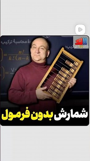 شمارش بدون فرمول❤️#کنکور #کنکوری #امتحان_نهایی #کنکور_تجربی #ریاضی_تجربی #تست_ریاضی #شمارش #ریاضی