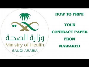 HOW TO PRINT YOUR CONTRACT FROM MAWARED