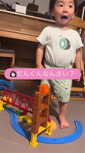 #嘘 #年齢詐称 #こども #キッズ #1歳 #もうすぐ2才 #2歳