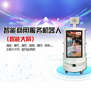 [Hot Item] Smart Food Delivery Robot Efficient Hotel Restaurant Service Solution