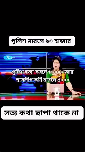 Celebrating Bangladesh's Independence
