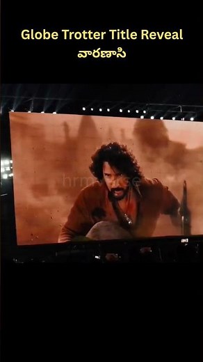 Globe Trotter Title Reveal | Varanasi | Mahesh Babu