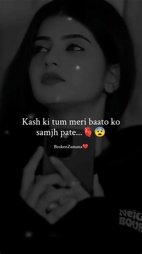 ki jab tumse baat nhi hoti 🥀💔 WhatsApp heart broken status #sadstatus #shayari #shayari#shorts #sad