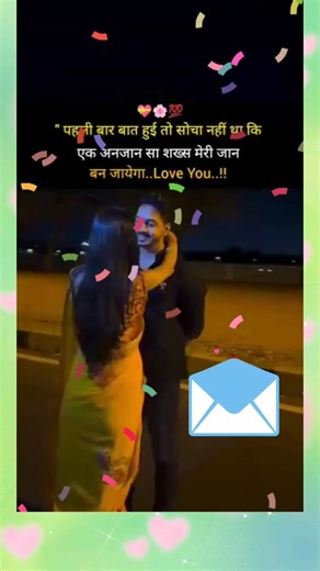 “सांसें तेरी, जिंदगी मेरी 💓”#LoveShayari#ShayariStatus#Romantic#HindiShayari#Love#Viral#Trending
