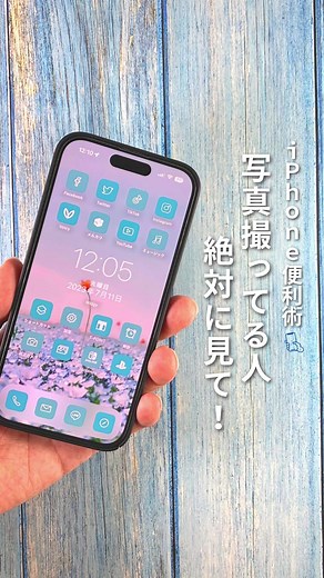 TikTokでようすけ | iPhoneとモノで快適な暮らしさんをチェック！