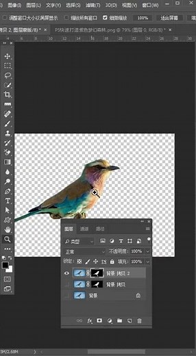 photoshop 2020 tutorials for beginners #335