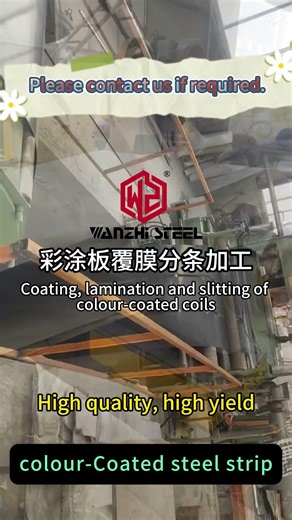 Color Coated Steel Lamination & Slitting Process | Precision Steel Processing