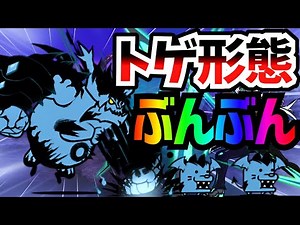もしこれが正式な敵・・・攻撃の特徴は本当に印象的で 16%の確率で波動攻撃を生成 にゃんこ大戦争