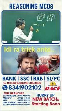 Reasoning Dice Shortcuts 🔥 | 5-Second Tricks for Exams | SSC • IBPS • RRB