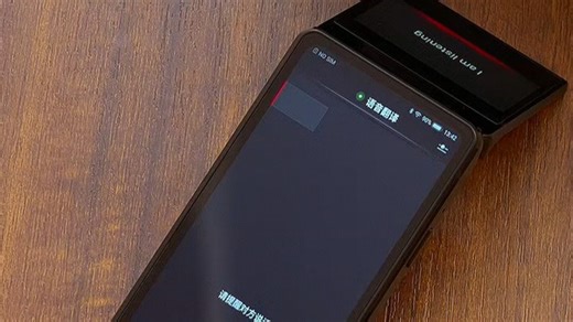 出国旅游或商务交流时，科大讯飞双屏翻译机(1250)支持多语种实时互译，面对面沟通更顺畅，尤其适合旅行、开会等场景，语音翻译精准，操作简单，提升沟通效率。